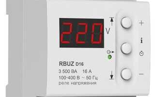 Подключение ограничителя мощности — схема, видео, фото