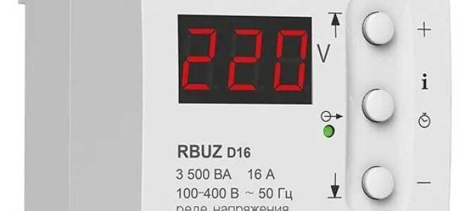Подключение ограничителя мощности — схема, видео, фото