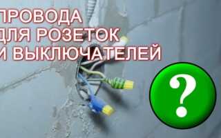 Какой кабель использовать для проводки в квартире: обзор проводов и выбор лучшего варианта