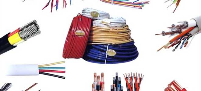 Виды электрических кабелей и проводов