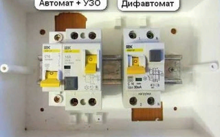 Схема подключения дифавтомата в однофазной и трехфазной сети: разъясняем основательно