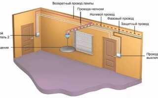 Схема подключения проходного выключателя с 3х мест