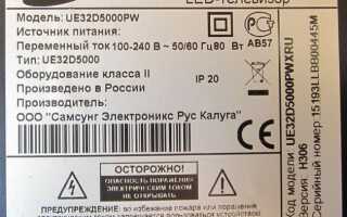 Скачет напряжение в электросети: что делать
