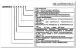 Счетчик Энергомера ЦЭ6803В: технические характеристики 2022 год