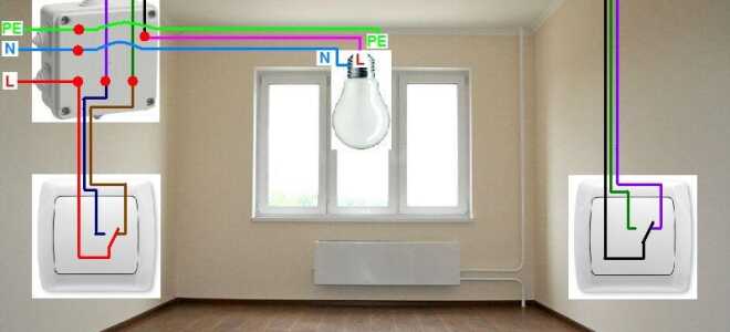 Разные варианты схем подключения проходных выключателей