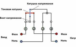 Подключение двухтарифного электросчетчика — схема, видео, инструкция