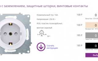 Как и чем закрыть розетки от ребенка в домашних условиях?