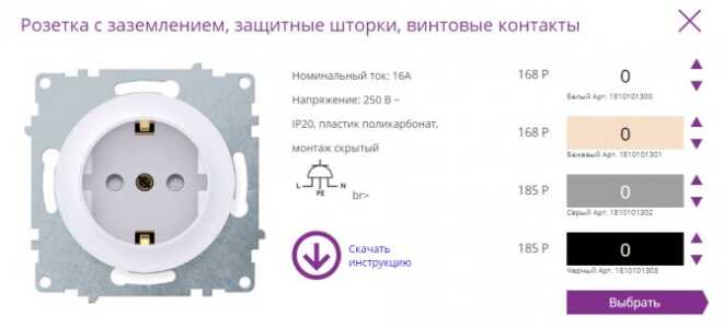 Как и чем закрыть розетки от ребенка в домашних условиях?