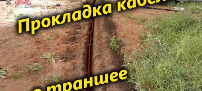 Пуэ-7 п.2.1.52-2.1.65 открытые электропроводки внутри помещений