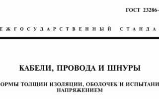 Кабель КГ – технические характеристики с классификацией