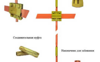 Как сделать модульно-штыревое заземление — Сам электрик