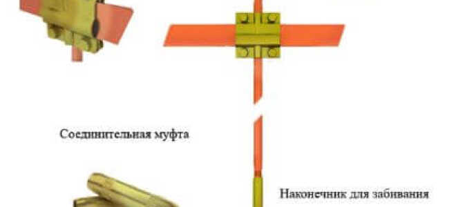 Как сделать модульно-штыревое заземление — Сам электрик