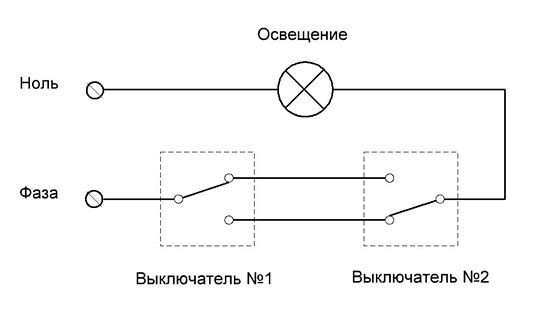 Проходной выключатель 4