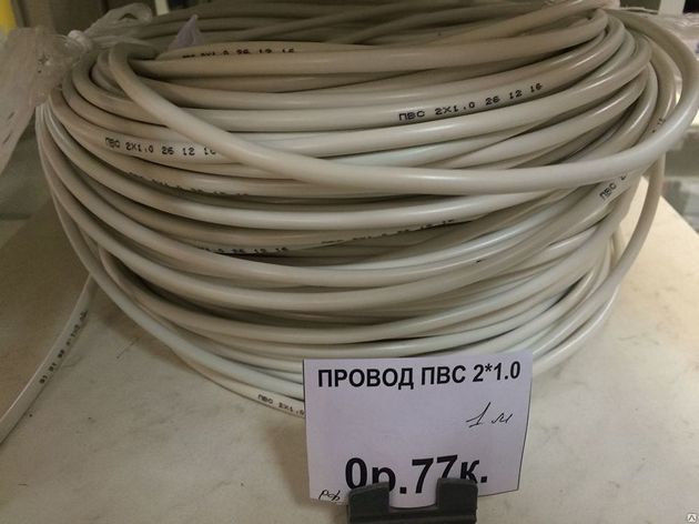 Провод ПВС 4