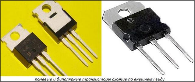 полевые и биполярные транзисторы