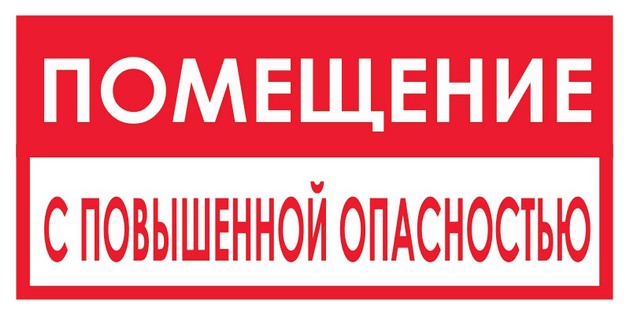 Таблица 2