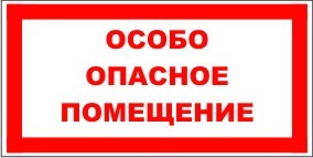 Таблица