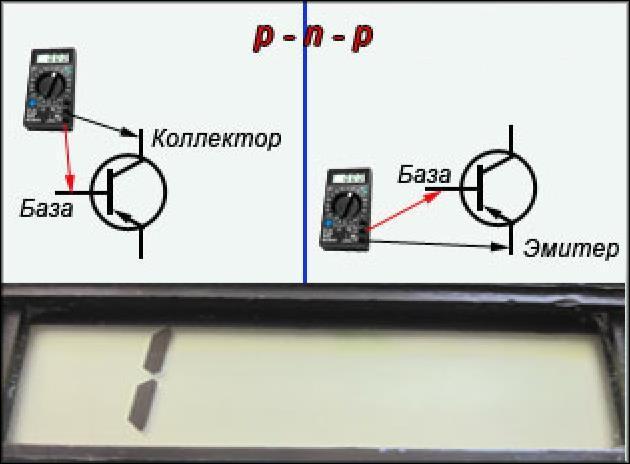 p-n-p 2