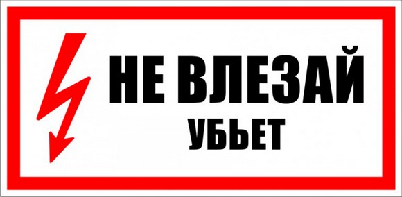 Знак 12