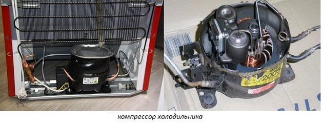 компрессор