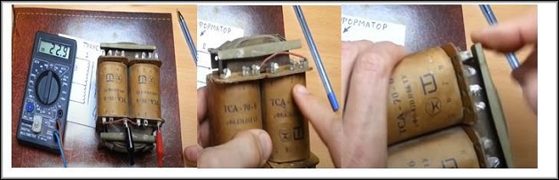 трансформаторы с множеством контактов для входа 