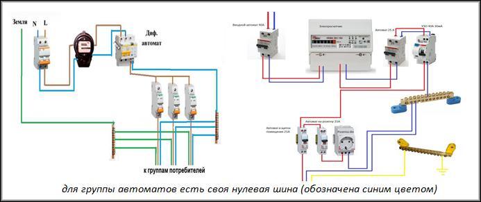 Схема подключения3