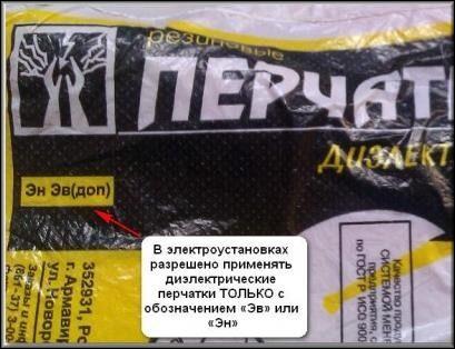 упаковка