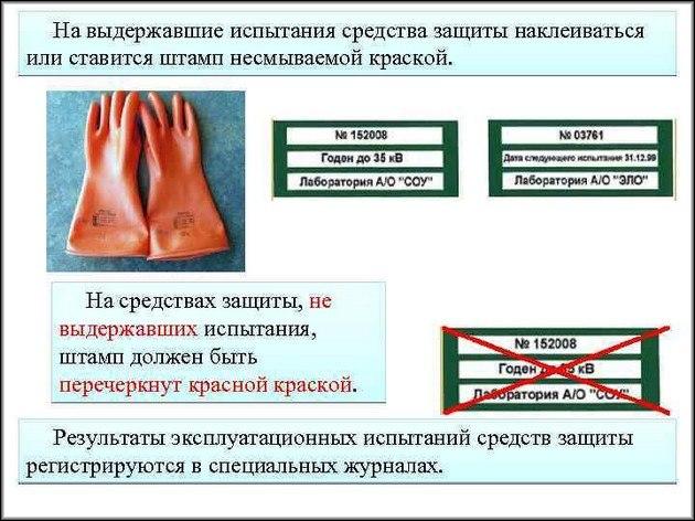 срок службы