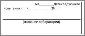 макировка