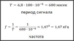 Исчисления
