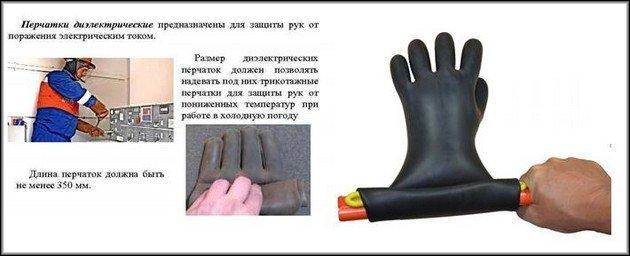 проверка на наличие проколов