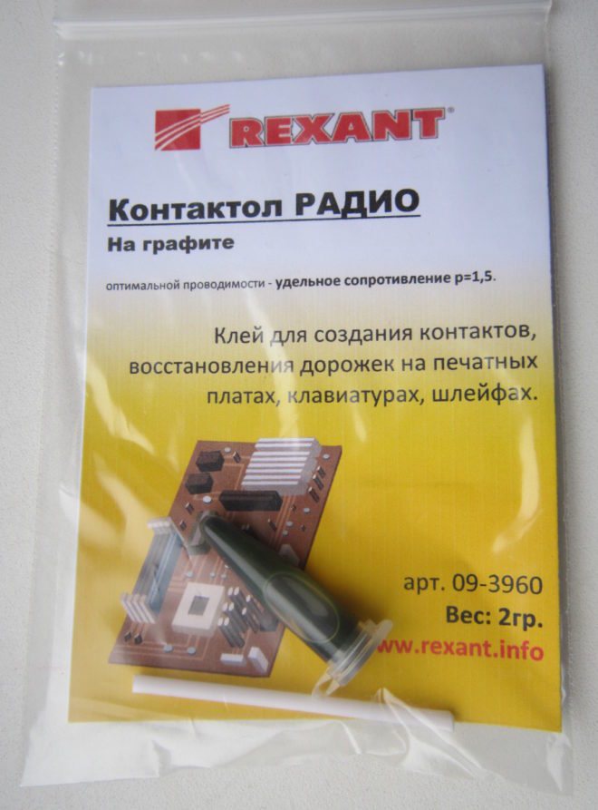 клей контактол радио