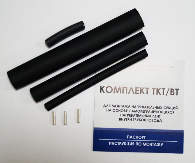 комплект для заделки греющего кабеля ТКТ ВТ