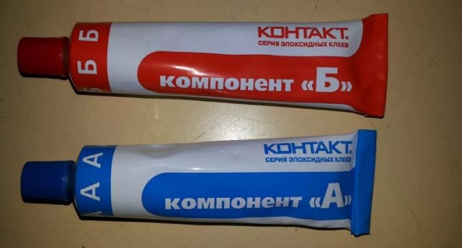 Компоненты А и Б