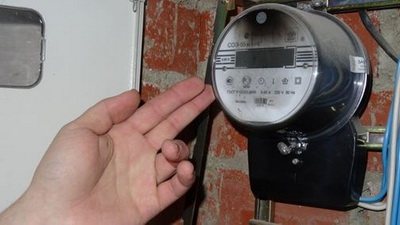 Не работает электросчетчик