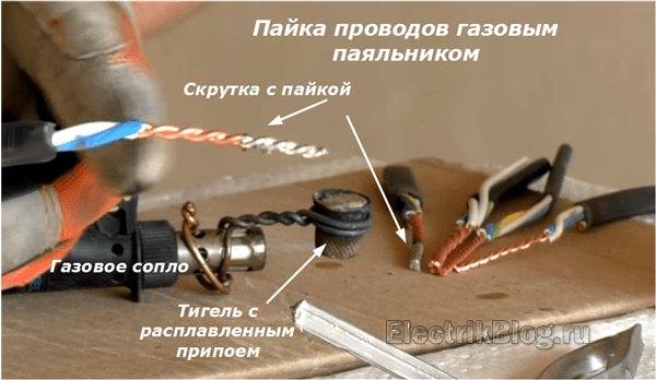 Пайка проводов