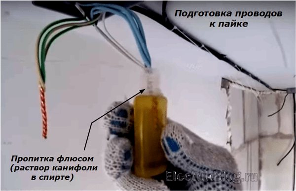 Подготовка провода к пайке