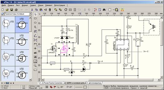 SPlan7.0 - программа для рисования электронных схем