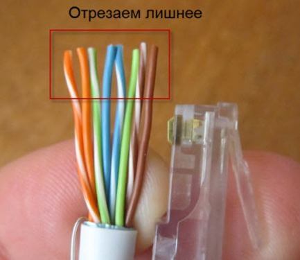 Подготовка проводника
