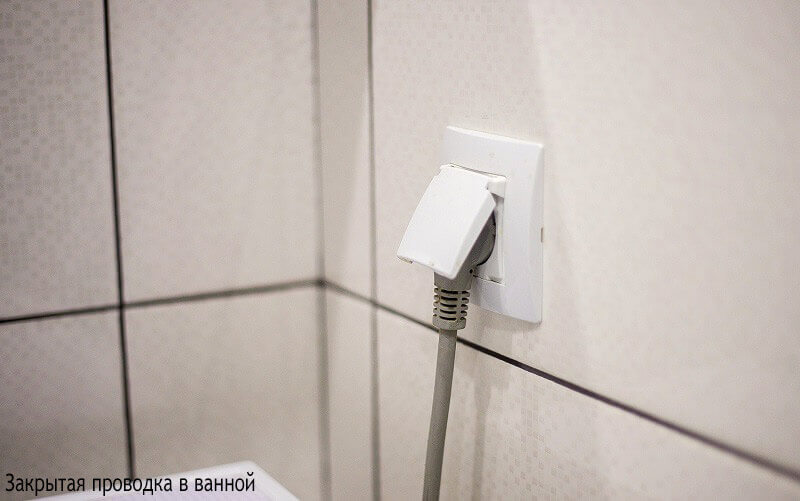 Розетка в плитке